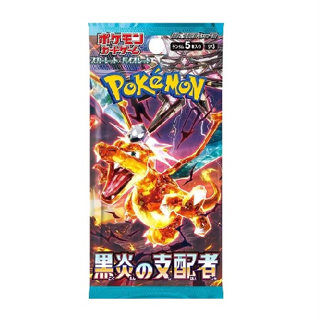 Pokémon TCG: Ruler of the Black Flame - Japanse Booster Pack