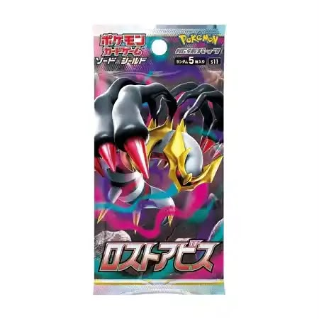 Pokémon TCG: Lost Abyss - Japanese Booster Pack