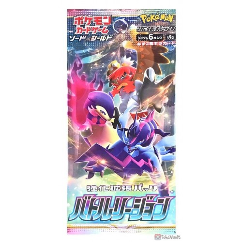 Pokémon TCG: Battle Region - Japans boosterpakket