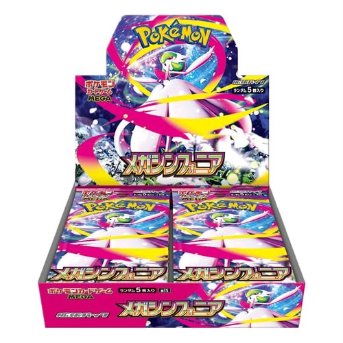 Mega Symphonia M1S Booster Box - Japanese