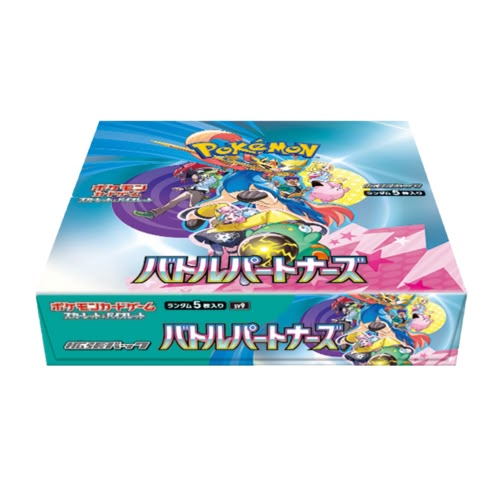Battle Partners sv9 Booster Box - Japanese