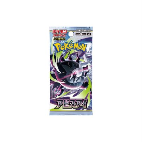 Abyss Eye M5 Booster Pack - Japanese