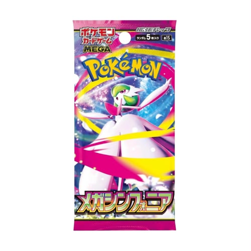 Mega Symphonia M1S Booster Pack - Japanese