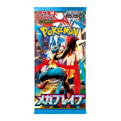 Mega Brave M1L Booster Pack - Japanese